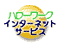 ハローワーク