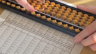 令和8年度 珠算・暗算検定試験の日程について